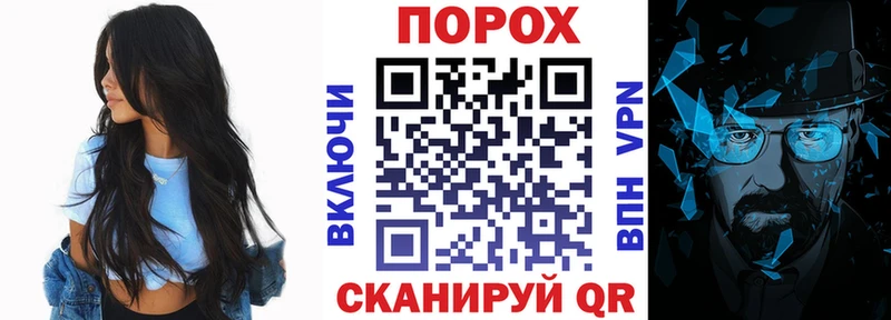 АМФЕТАМИН 98%  Видное 