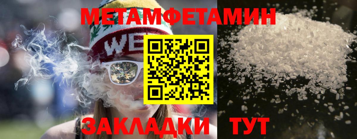 АМФ  Вход с VPN  Видное  Amphetamine VHQ 