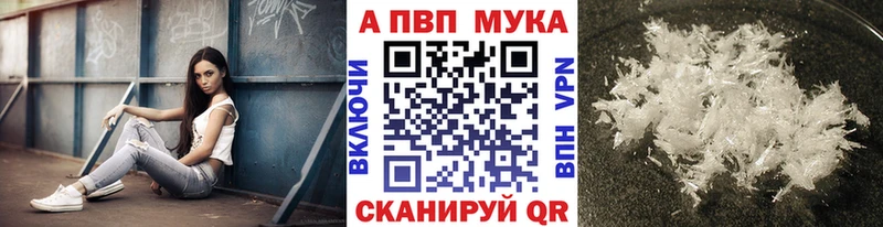 Alfa_PVP СК КРИС  Видное 