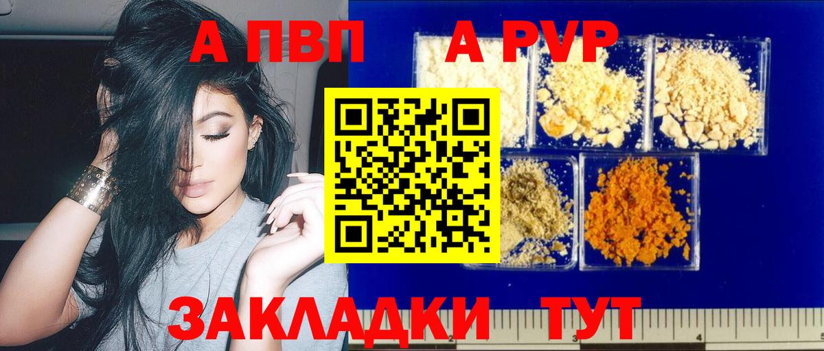 A PVP СК КРИС Видное