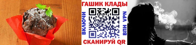 Cannafood конопля  hydra зеркало  Видное 