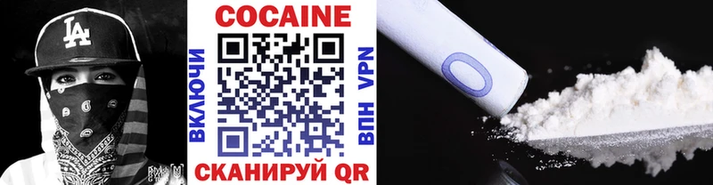 наркотики  Видное  COCAIN Fish Scale 
