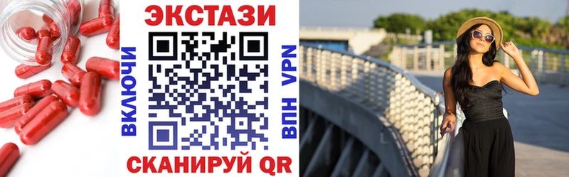 Экстази 280 MDMA  Видное 