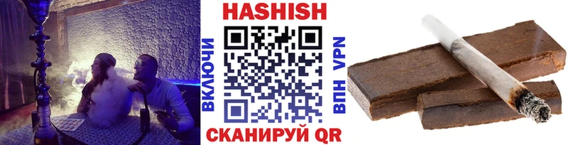 Гашиш Premium  Видное 