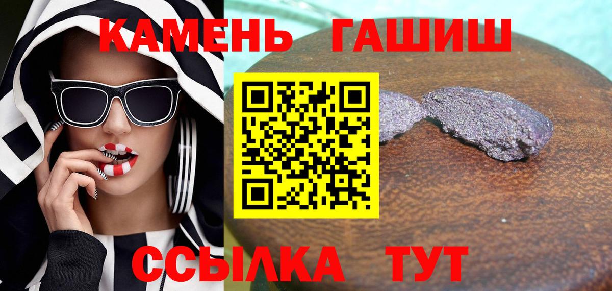 ГАШ  Канабис  ТГК  МЕФ кристаллы  Вход с VPN  Alpha-PVP СОЛЬ кристаллы  ГАШ  Видное  ЭКСТАЗИ  КОКАИН  LSD-25 