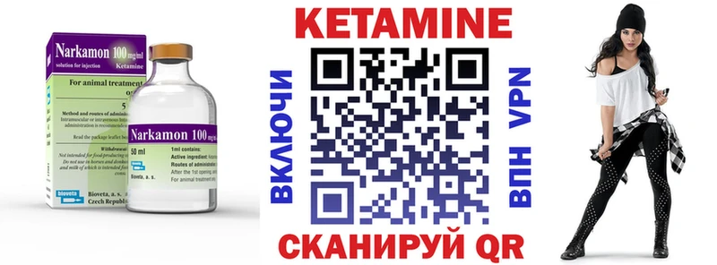 Кетамин VHQ  как найти наркотики  Видное 
