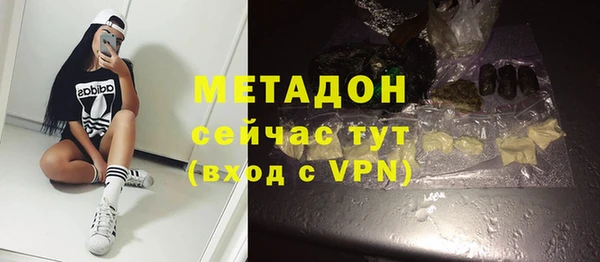 кокаин перу Беломорск