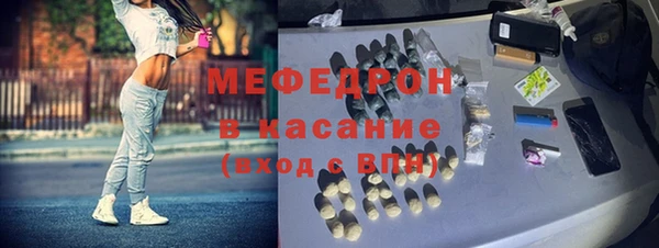 ALPHA PVP Богородск
