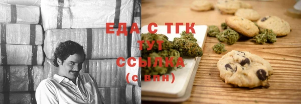 трава Белоозёрский
