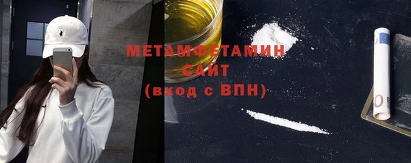 ALPHA PVP Богородск