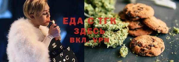 spice Белокуриха