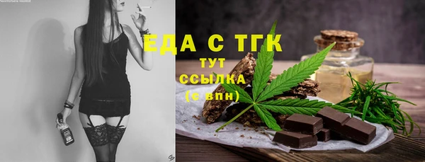 трава Белоозёрский