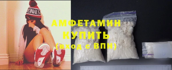 spice Белокуриха