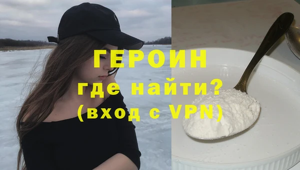 ALPHA PVP Богородск