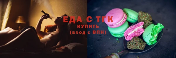 марихуана Сясьстрой