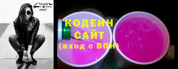 кокаин перу Беломорск