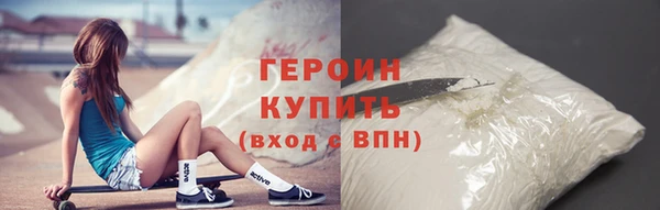 меф Тавда