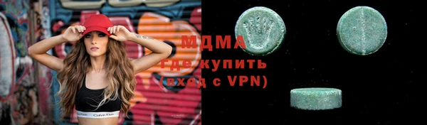 трава Белоозёрский