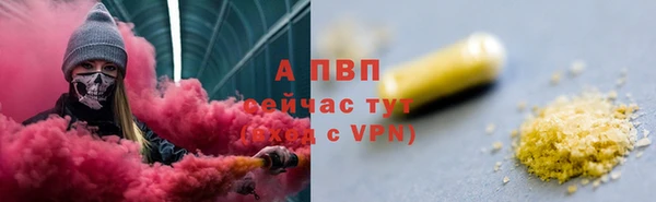 меф Тавда