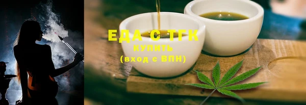 spice Белокуриха