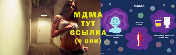 кокаин перу Беломорск