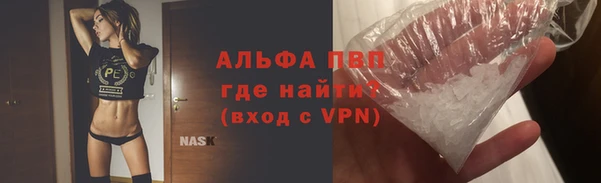 трава Белоозёрский