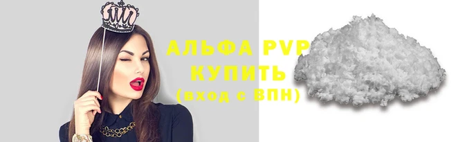 марихуана Сясьстрой