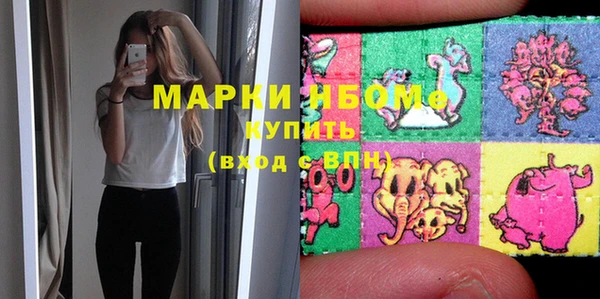 трава Белоозёрский