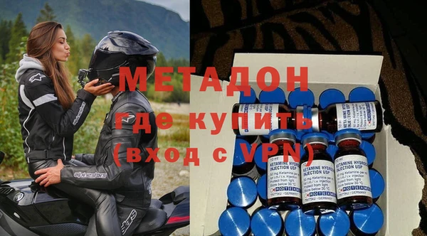 ALPHA PVP Богородск