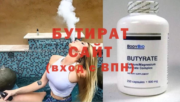 ALPHA PVP Богородск