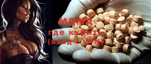кокаин перу Беломорск