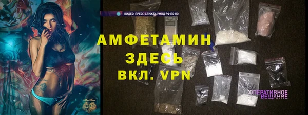 трава Белоозёрский