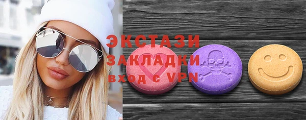 spice Белокуриха