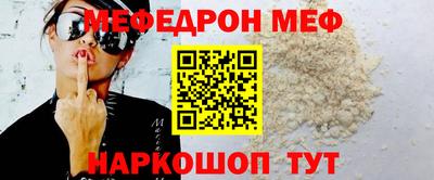 мет Донецк