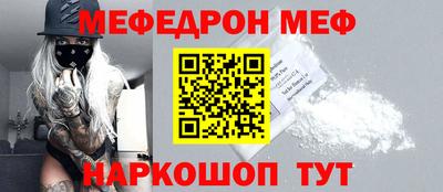 мет Донецк