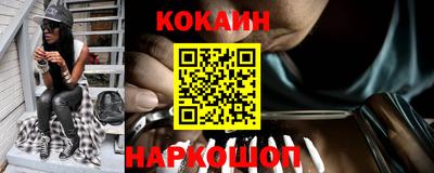 мет Донецк