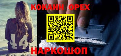 экстази Таганрог