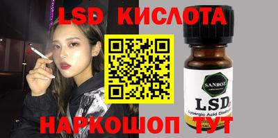 мет Донецк