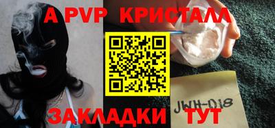 мет Донецк