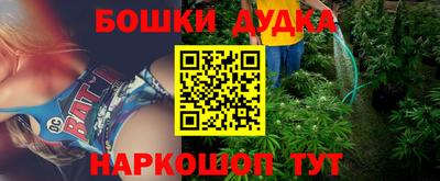 мет Донецк