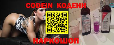 мет Донецк