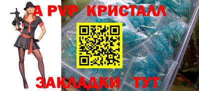 мет Донецк