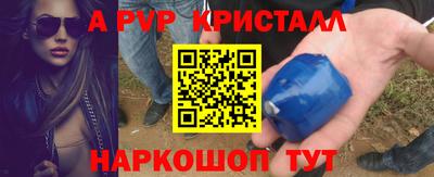 мет Донецк