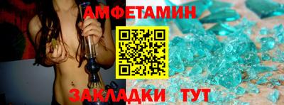 ALPHA-PVP Тавда