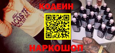 мет Донецк