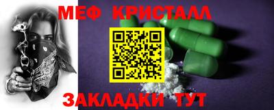 мет Донецк
