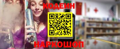 мет Донецк