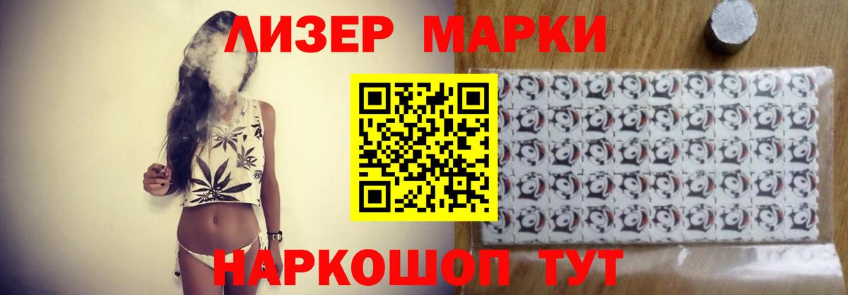 ЛСД экстази ecstasy  Вход с VPN  Видное  LSD-25 экстази кислота 