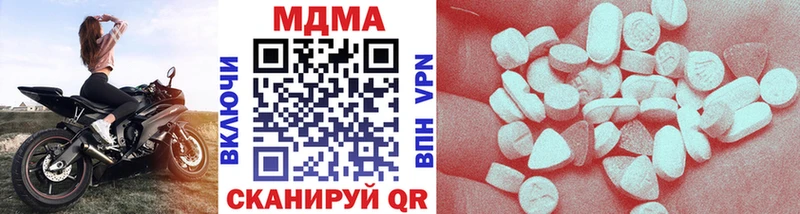 МДМА VHQ Видное