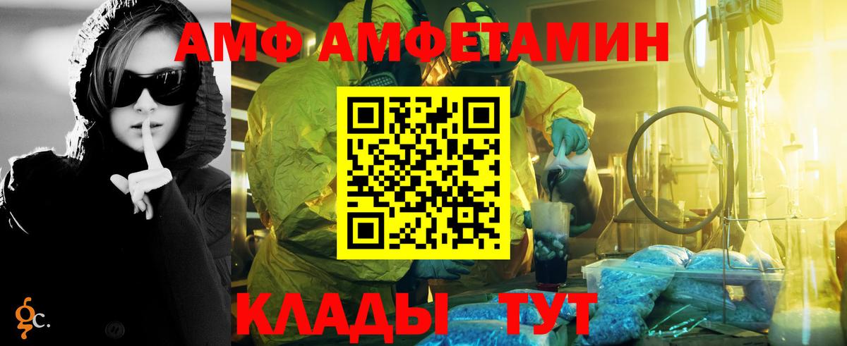 Видное  Первитин Methamphetamine  Первитин Methamphetamine  Вход с VPN 